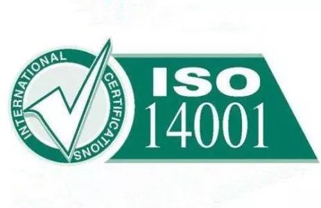 ISO14001認(rèn)證審核中，常見的幾大問題