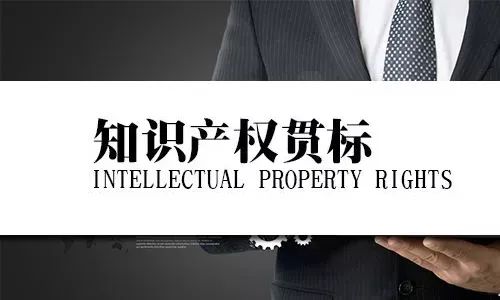 zhishichanquan怎么判斷自己企業(yè)適合做哪個體系認證