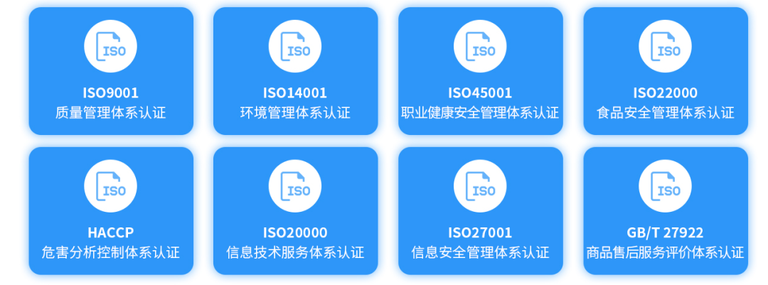 如何辨別從業(yè)機構(gòu)/ISO認證證書真假