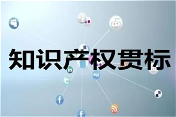 成功企業(yè)必備iso體系認(rèn)證！