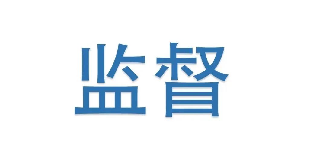 ISO體系認證不堅持監(jiān)審，就是在浪費企業(yè)資源！