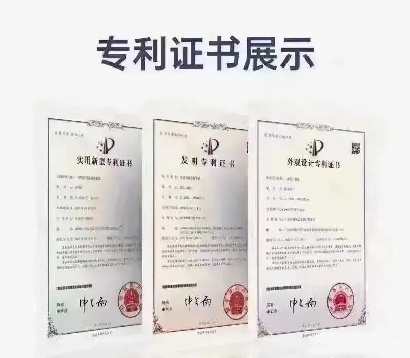 高企申報(bào)中企業(yè)：申請(qǐng)專利和購買專利有什么區(qū)別