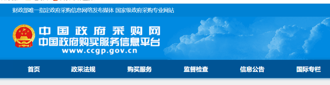 政府采購、大公司、招投標下的ISO管理體系認證資質(zhì)正被看好！