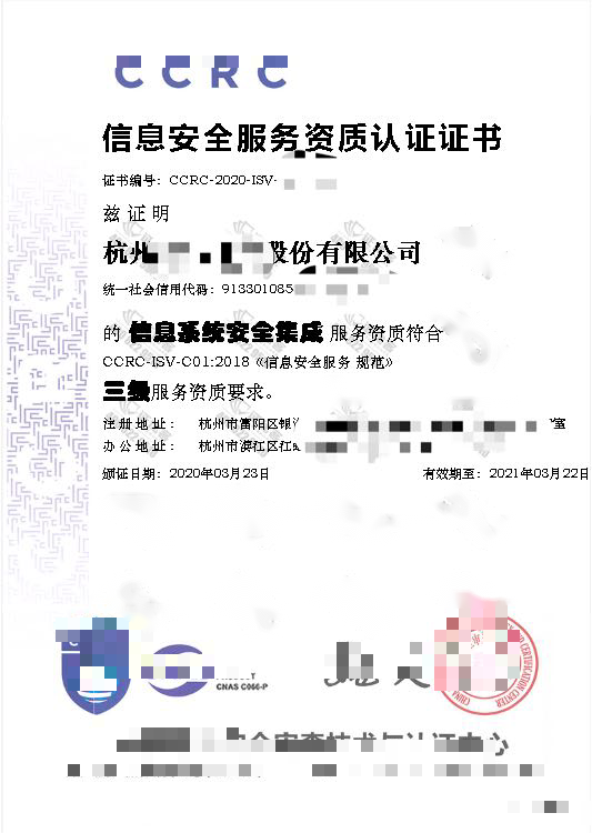 IT行業(yè)適合做哪些體系認證？