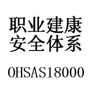 企業(yè)為什么要做QES三體系認(rèn)證?