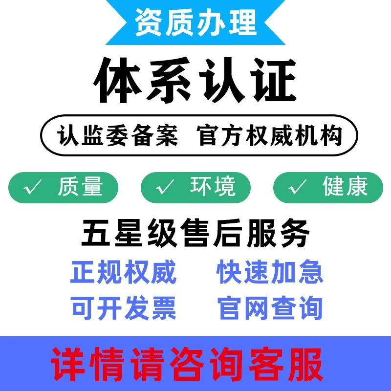 zhishichanquan企業(yè)完善ISO三體系認(rèn)證的意義